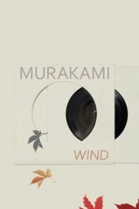 Hear the Wind Sing by Haruki Murakami